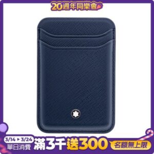 Montblanc 萬寶龍匠心系列 2 卡卡夾(兼容 MAGSAFE 的 IPHONE)彰化收購手機