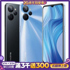 Realme 10T 5G (8G/256G) 6.6吋智慧型手機彰化收購手機