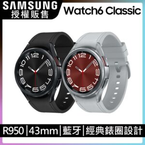 SAMSUNG Galaxy Watch6 Classic SM-R950 43mm (藍牙)彰化收購手機
