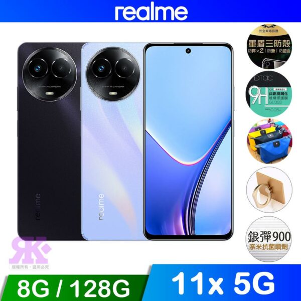 realme 11x 5G (8G/128G)-午夜黑彰化收購手機