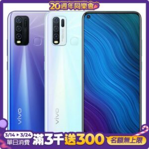 vivo Y50 (8G/128G) 6.53吋極點螢幕智慧型手機彰化收購手機