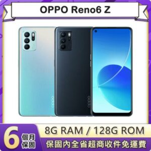 【福利品】OPPO Reno6 Z (8G/128G) 6.4吋5G智慧型手機彰化收購手機
