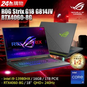 ROG Strix G18 G814JV-0032G13980HX-NBL (i9-13980HX/16G/RTX 4060/1TB PCIe/W11/QHD/240Hz/18)彰化收購手機